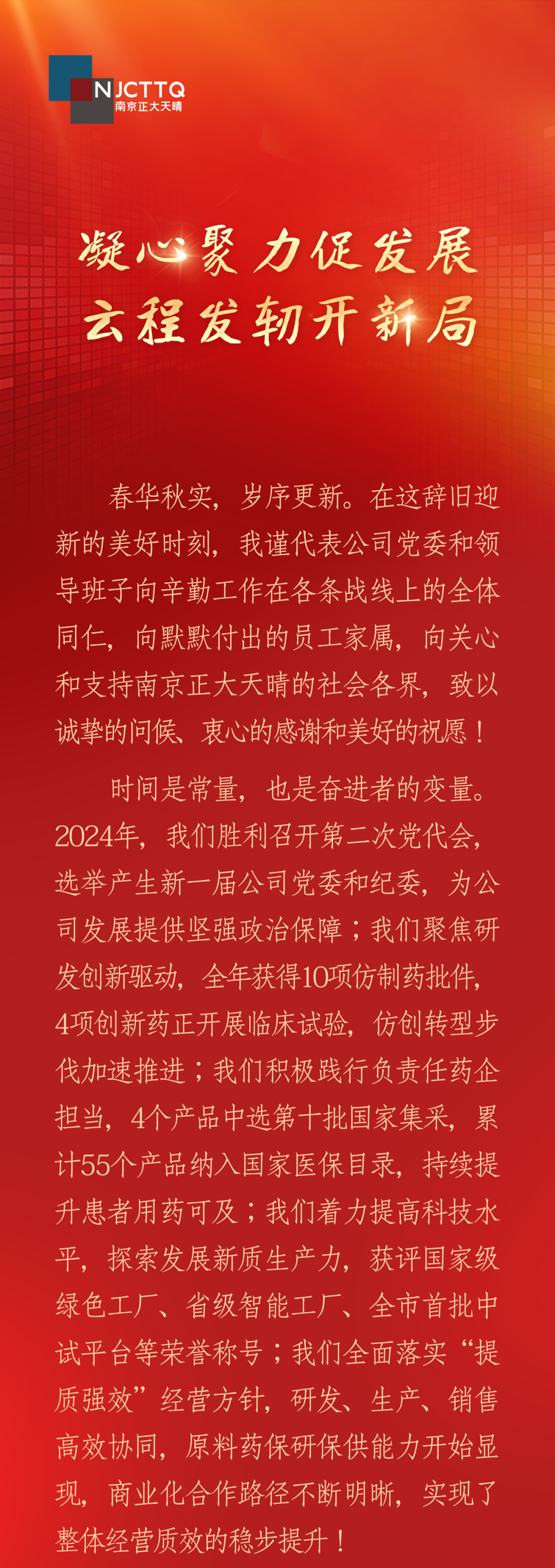 微信图片_20250104100916.png