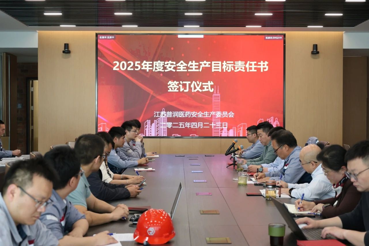 微信图片_20250429163821.jpg